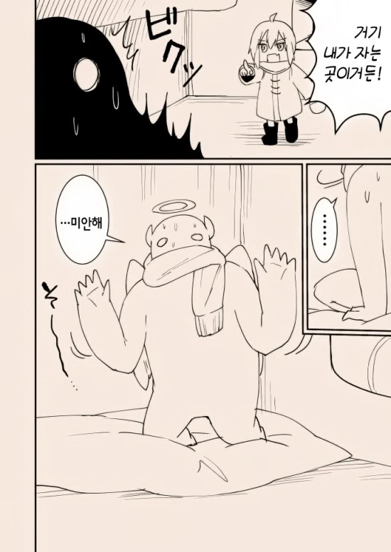 manga_3261314_004.webp