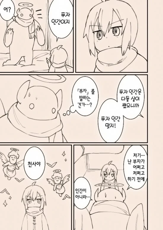 manga_3261314_005.webp