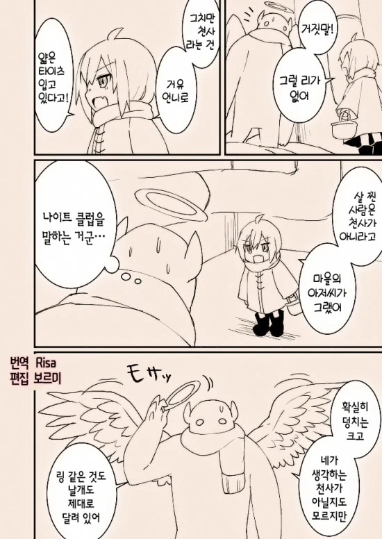 manga_3261314_006.webp