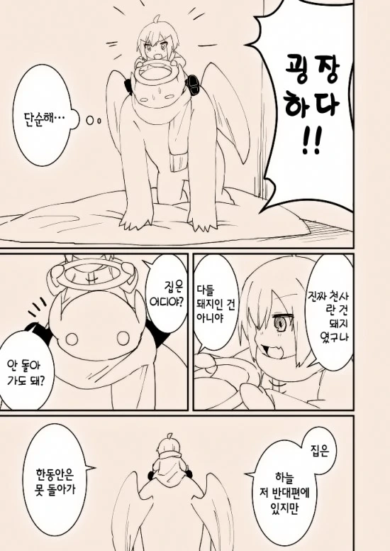 manga_3261314_007.webp