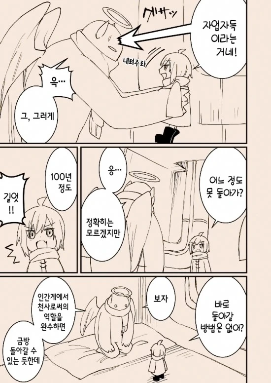 manga_3261314_009.webp