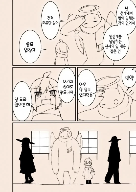 manga_3261314_010.webp