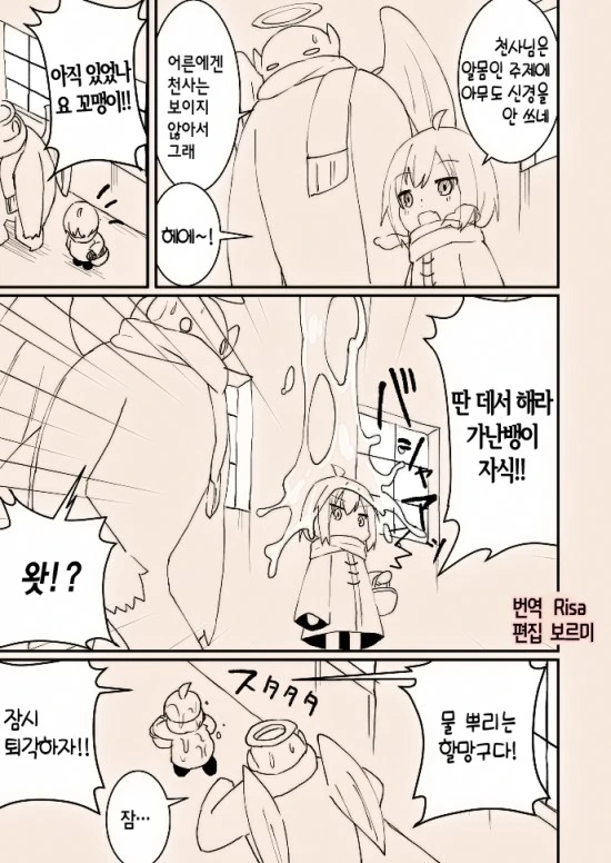 manga_3261314_011.webp