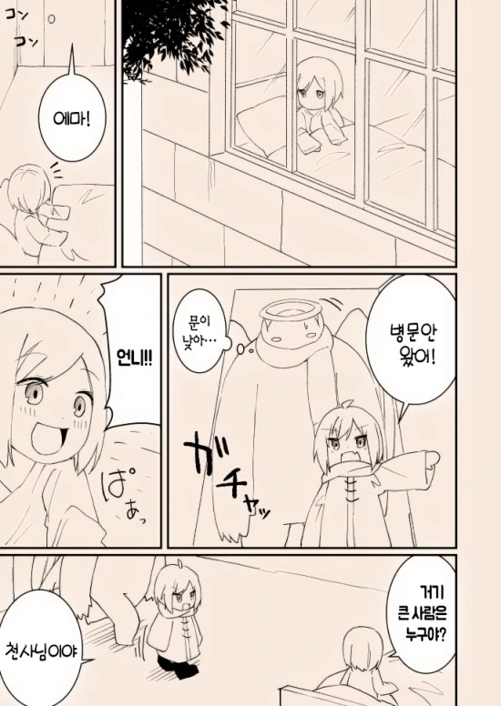 manga_3261314_014.webp