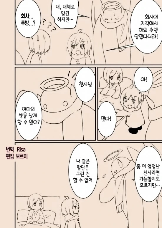 manga_3261314_015.webp