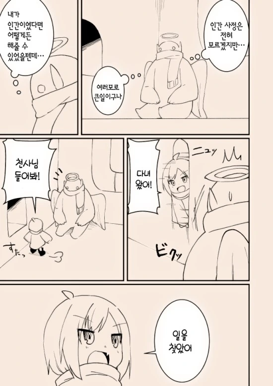 manga_3261314_018.webp