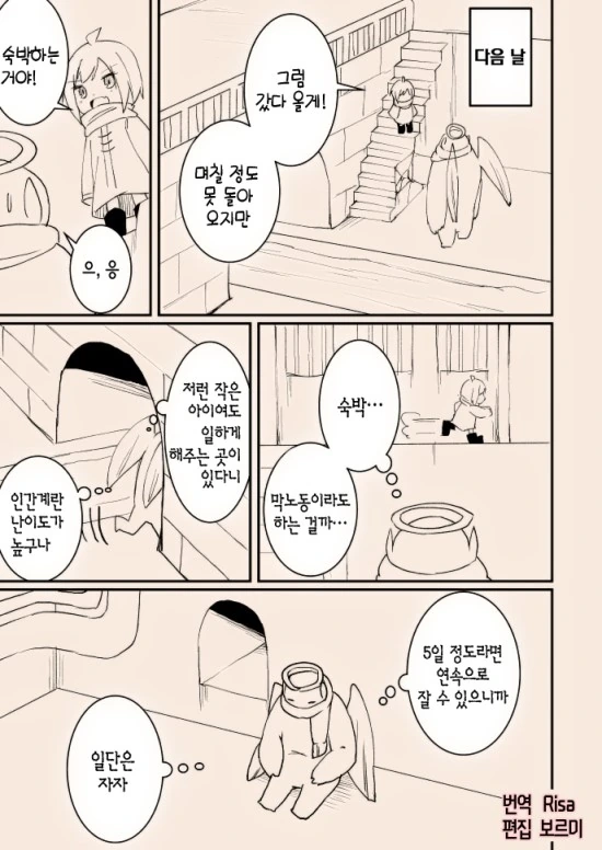 manga_3261314_020.webp