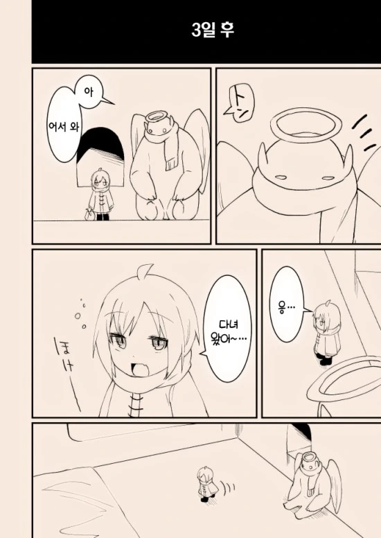 manga_3261314_021.webp