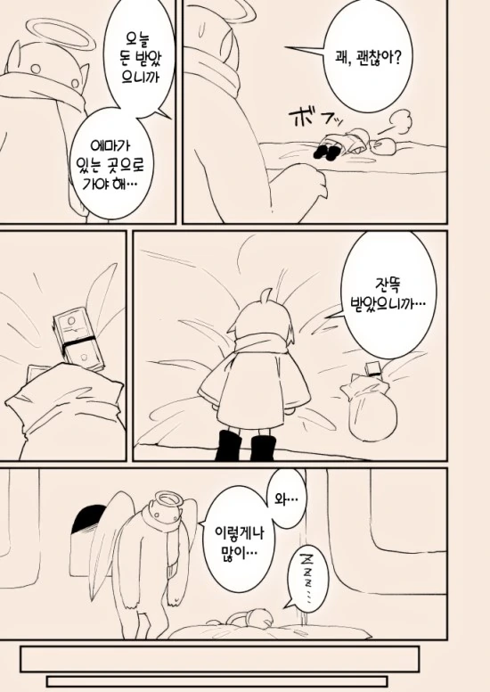 manga_3261314_022.webp