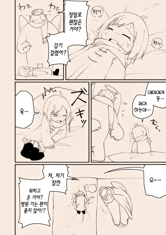 manga_3261314_023.webp