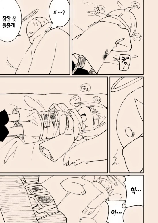 manga_3261314_024.webp