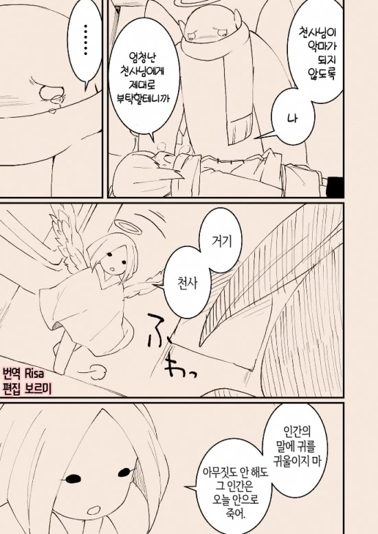manga_3261314_028.webp