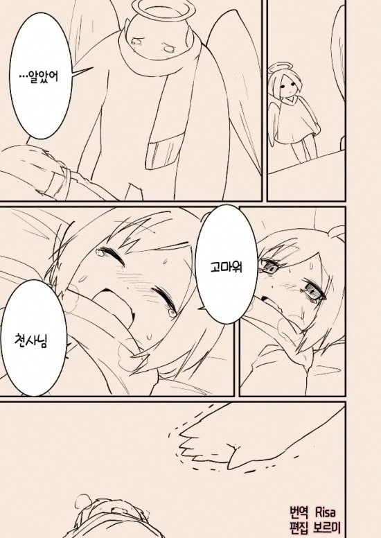manga_3261314_030.webp