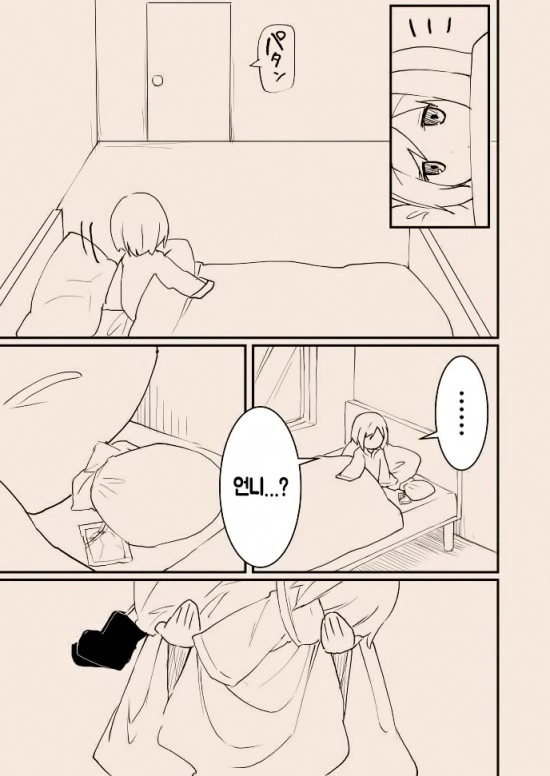 manga_3261314_032.webp