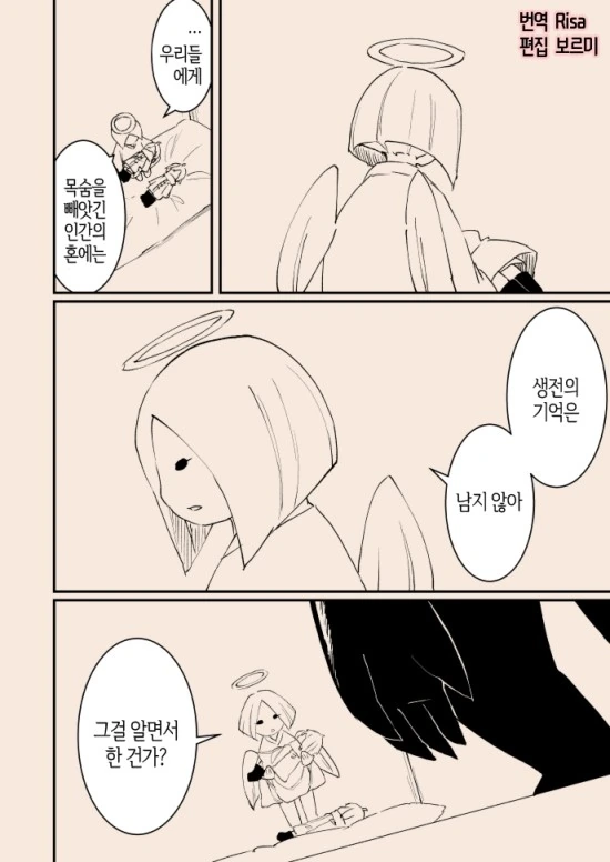 manga_3261314_033.webp