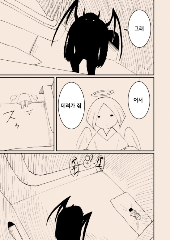 manga_3261314_034.webp