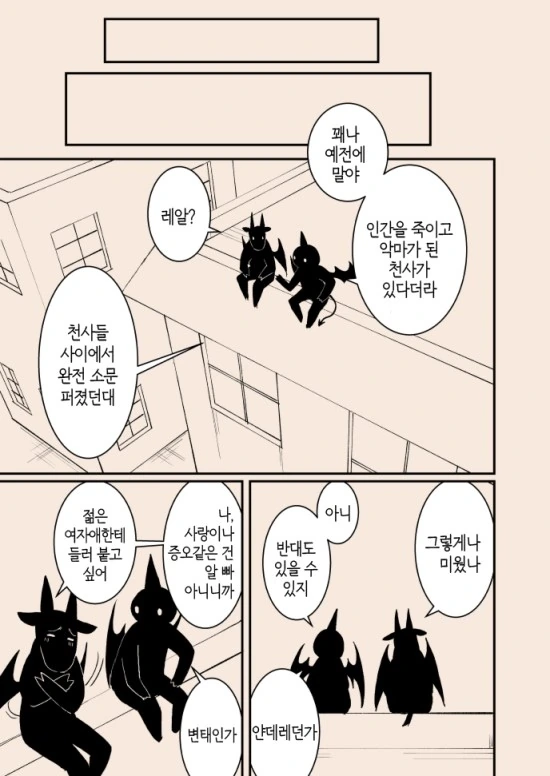 manga_3261314_036.webp