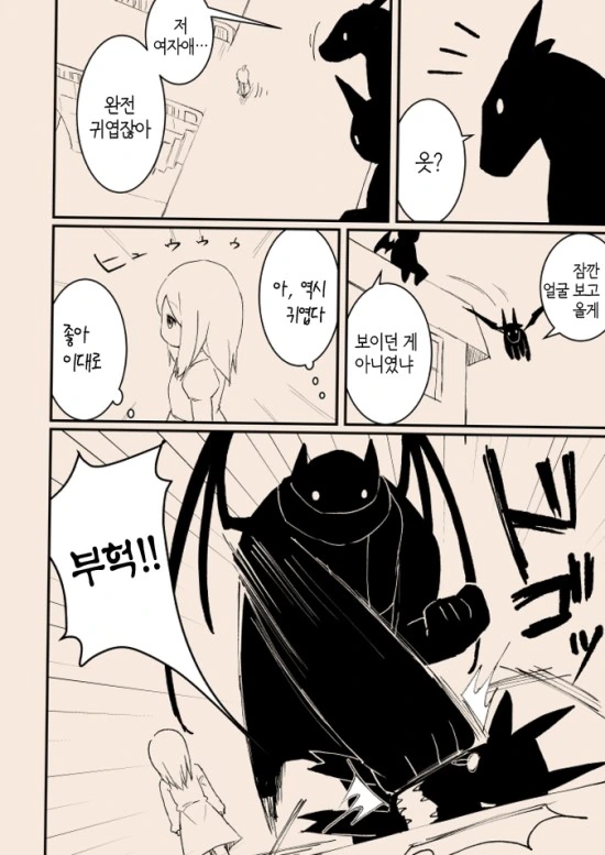 manga_3261314_037.webp