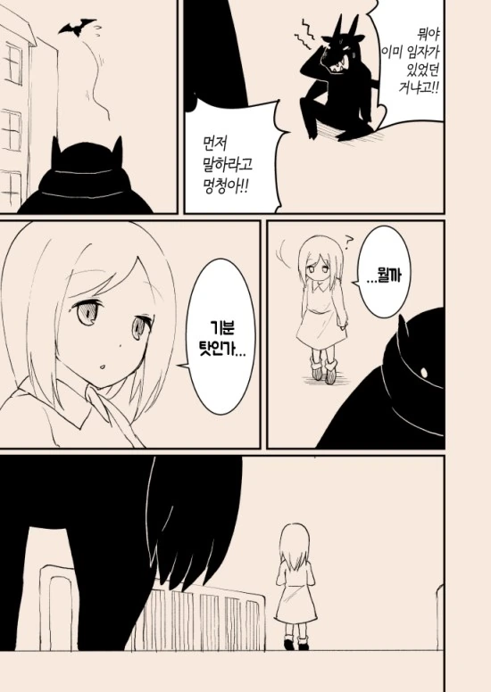 manga_3261314_038.webp