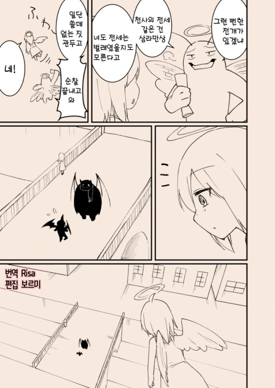 manga_3261314_040.webp