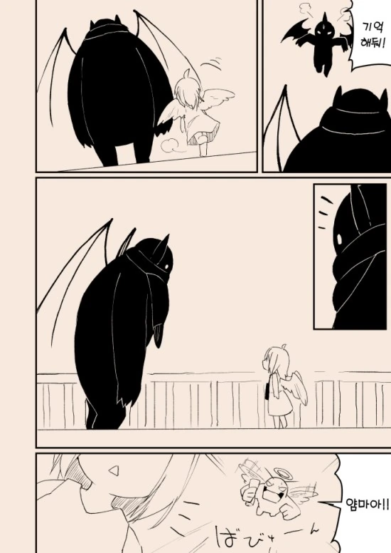 manga_3261314_041.webp