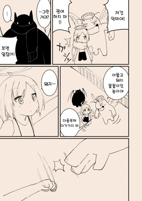 manga_3261314_042.webp
