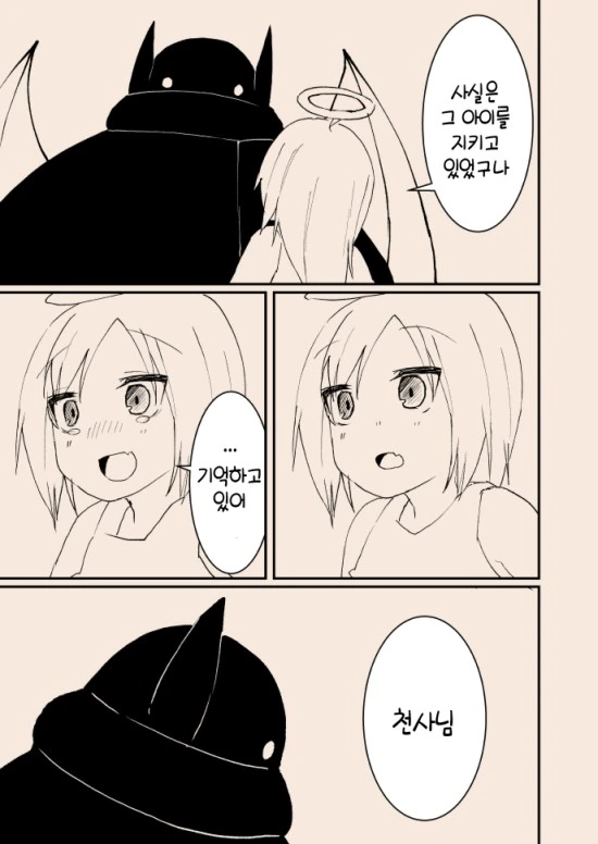 manga_3261314_044.webp