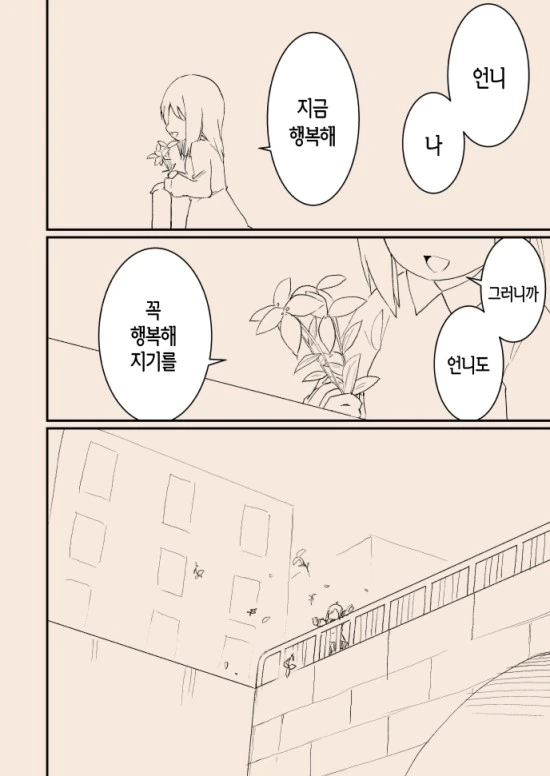 manga_3261314_047.webp
