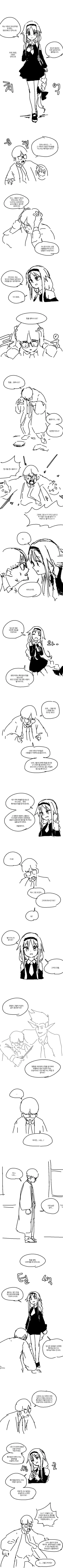 ㄹㄹ 악마랑 x스해서 흑마법사 되는 만화 - 이미지 2
