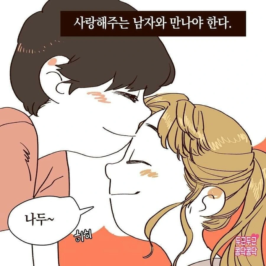 manga_3268645_005.webp
