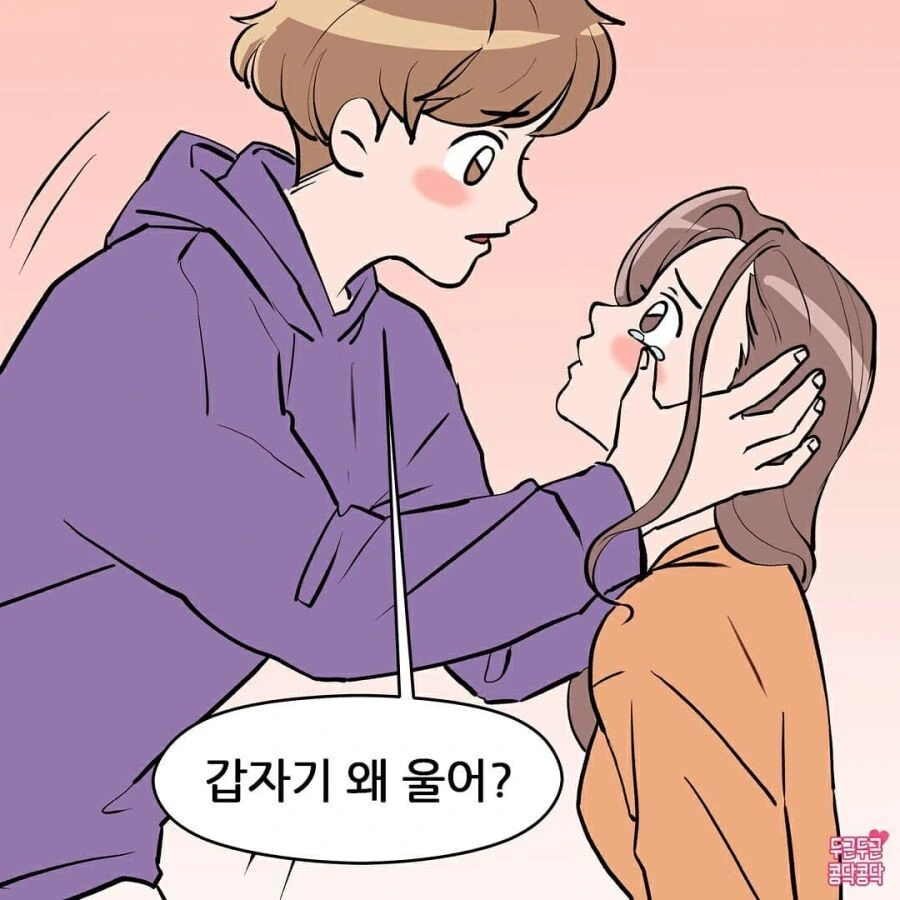 manga_3276020_004.webp