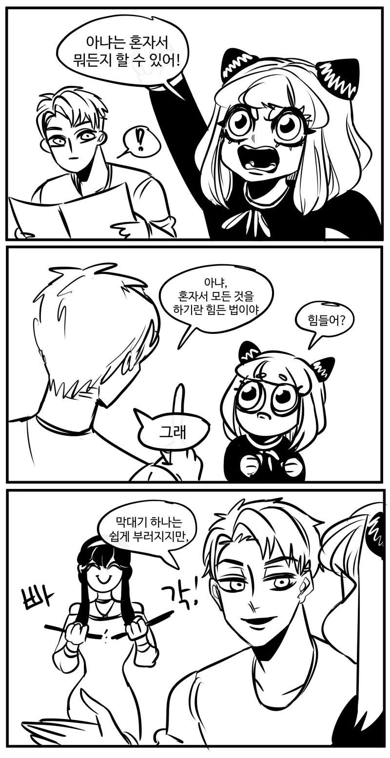 manga_3295472_001.webp