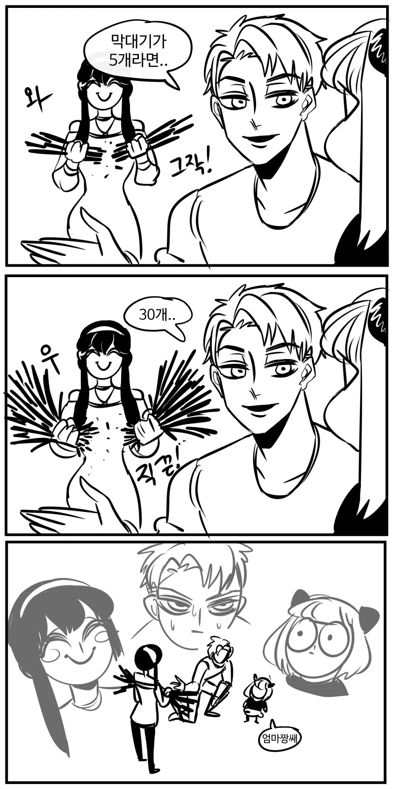 manga_3295472_002.webp