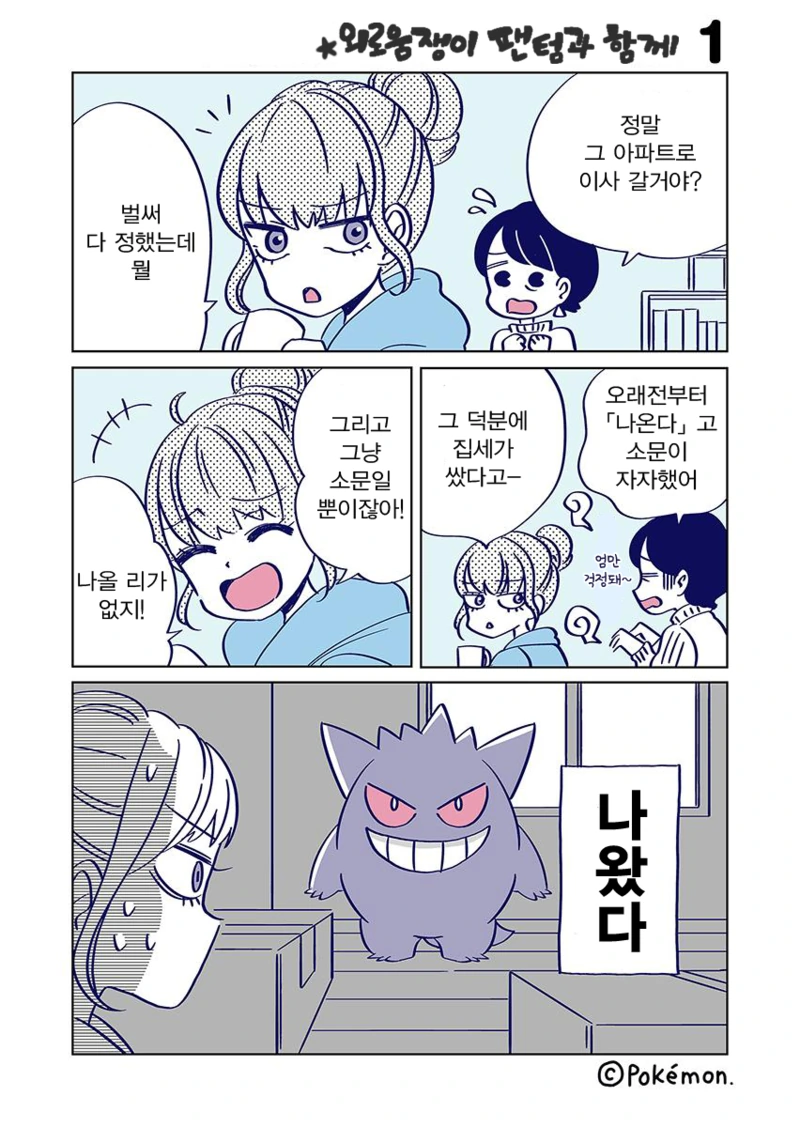 manga_3298822_002.webp