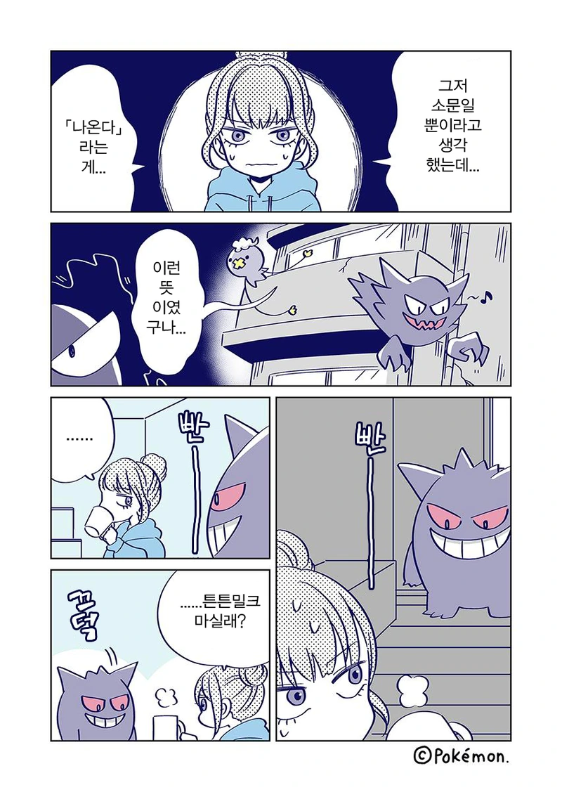 manga_3298822_003.webp
