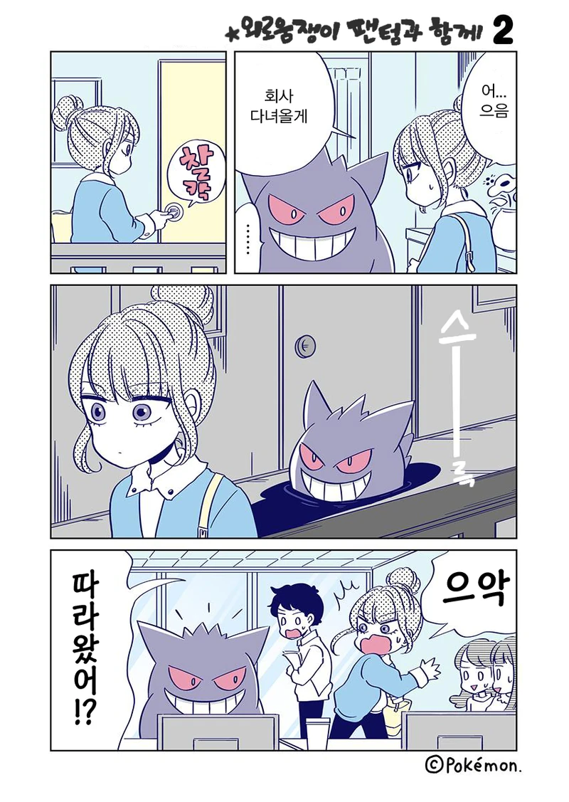 manga_3298822_004.webp