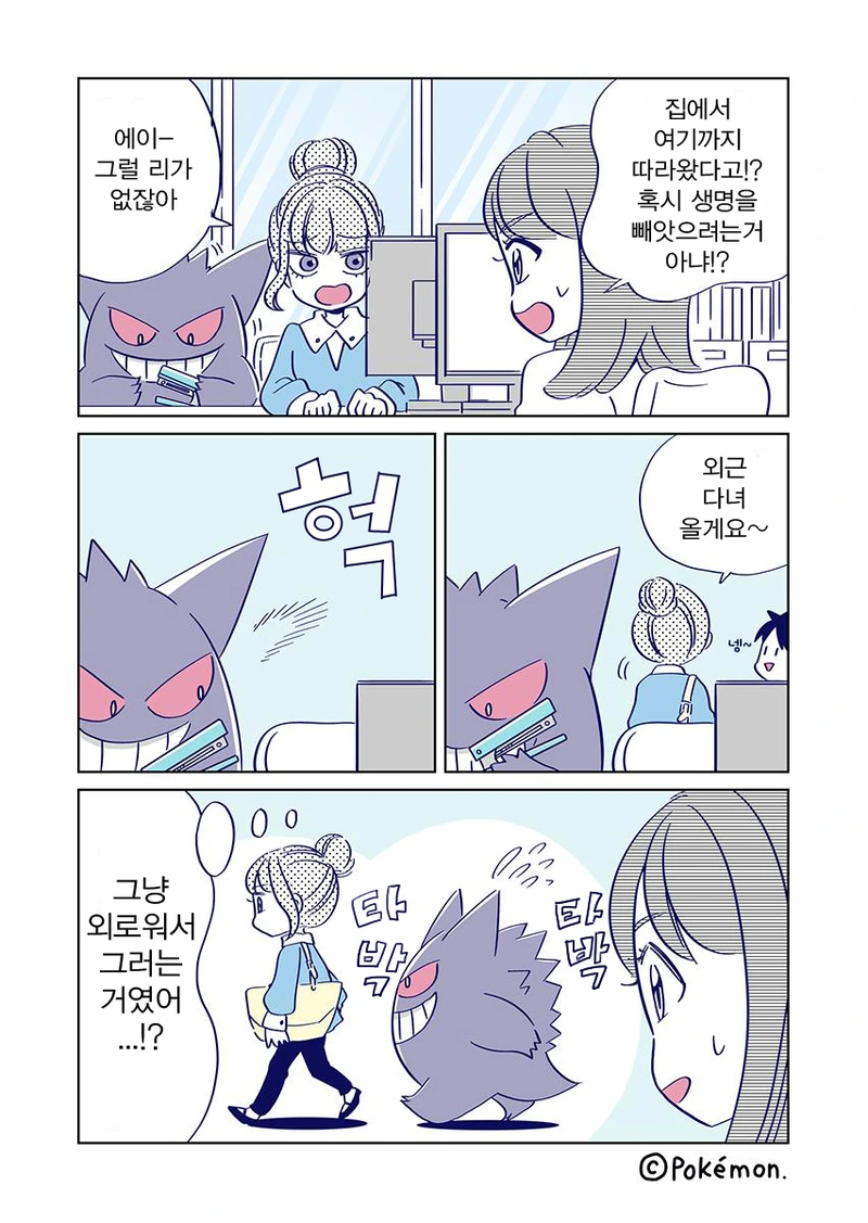 manga_3298822_005.webp