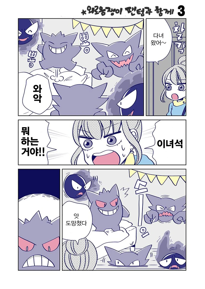 manga_3298822_006.webp