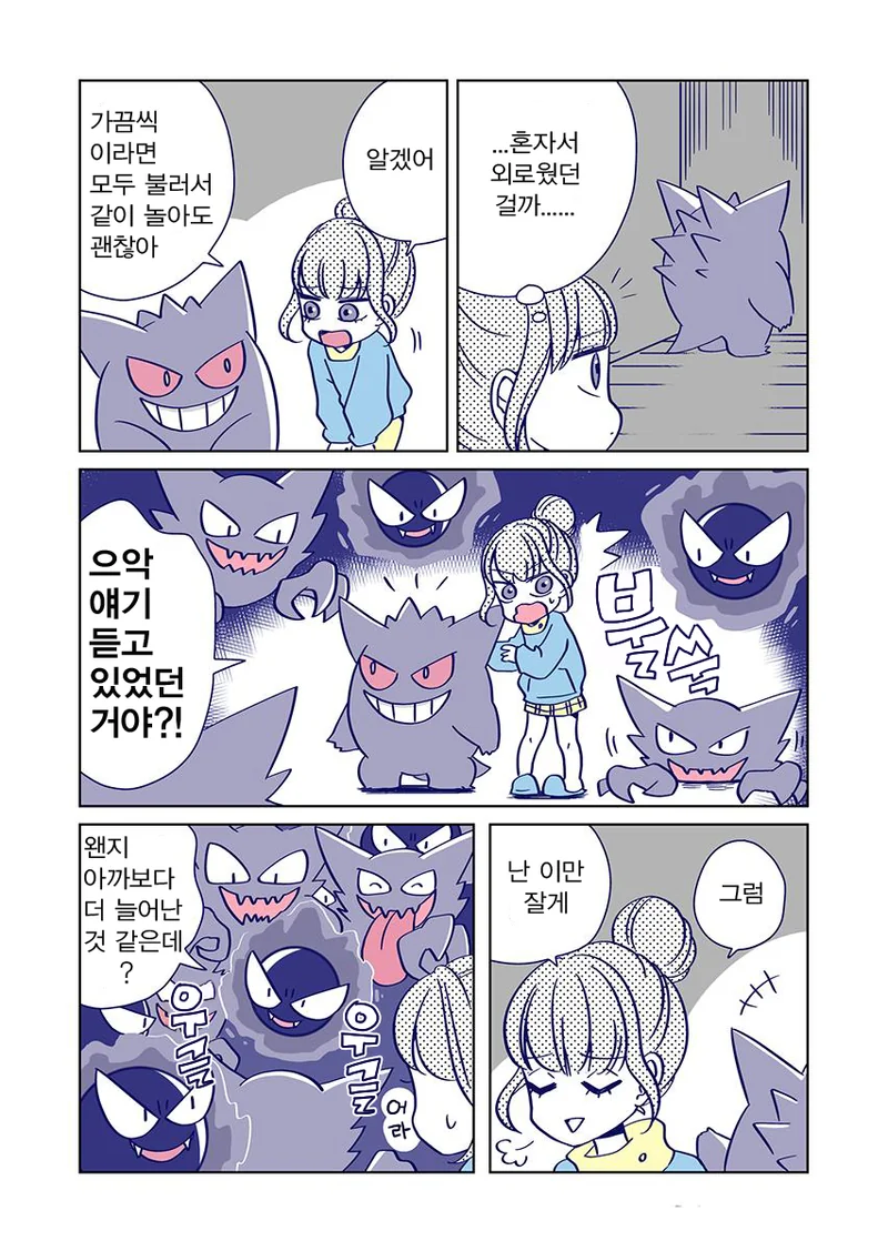 manga_3298822_007.webp