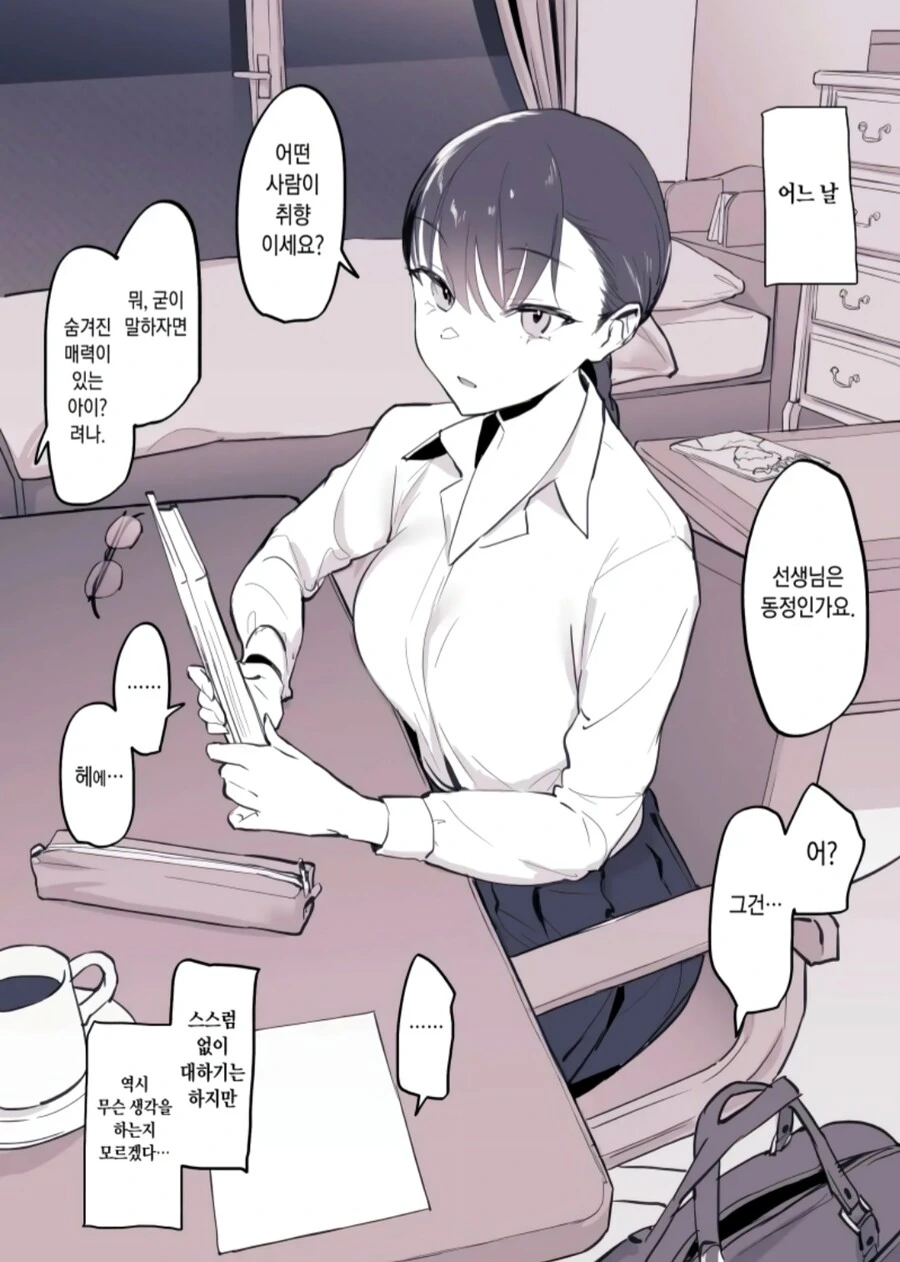 manga_3301721_002.webp