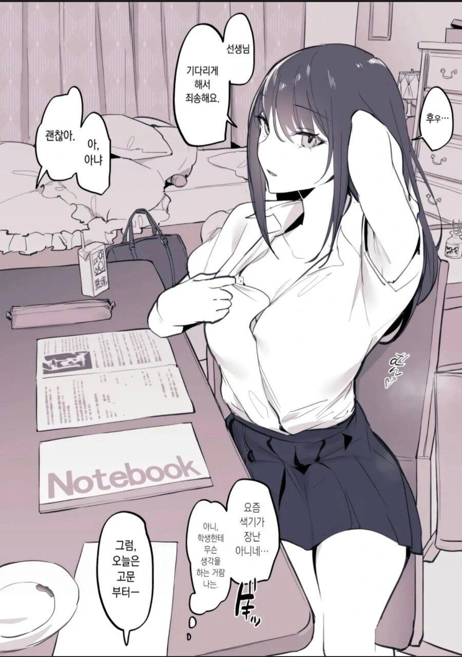 manga_3301721_003.webp
