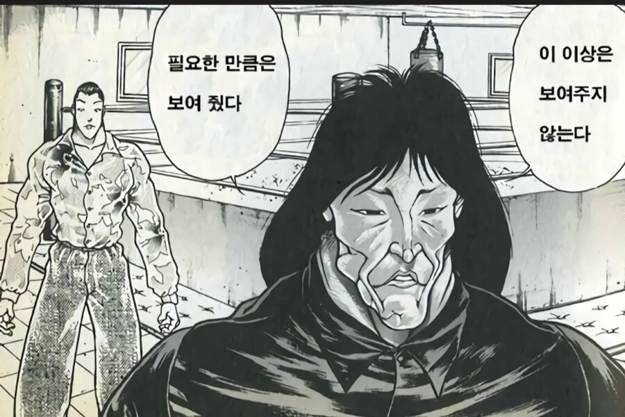 manga_3301721_007.webp