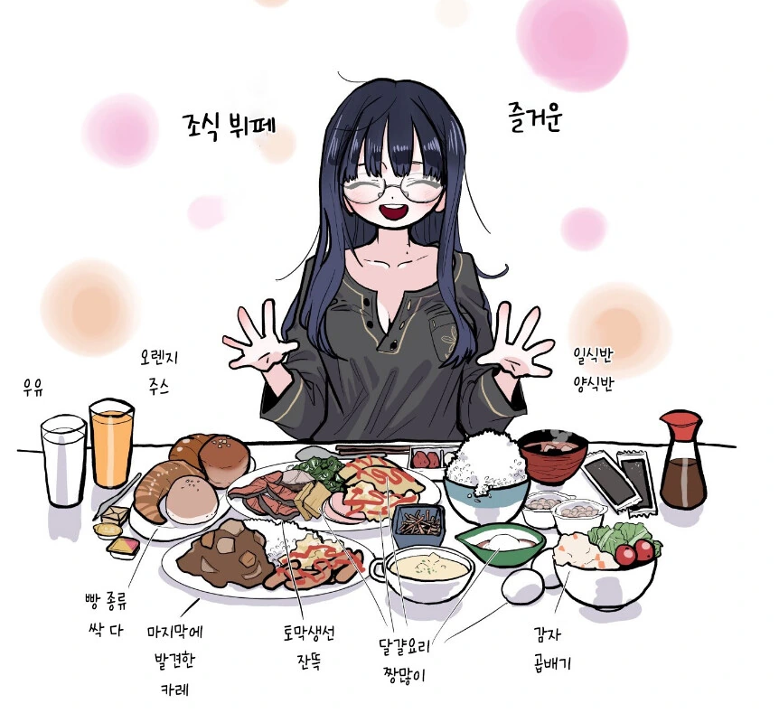 manga_3304149_005.webp