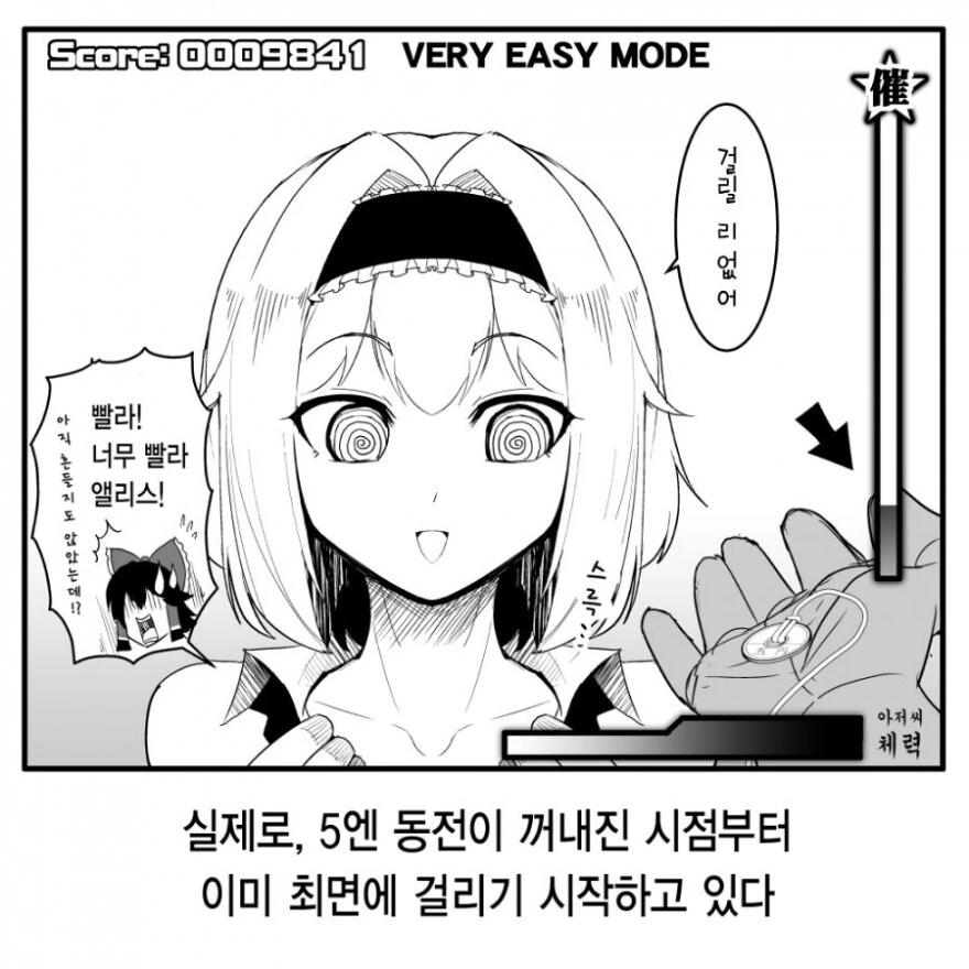 manga_3305691_004.webp