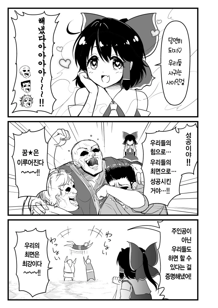 manga_3305691_009.webp