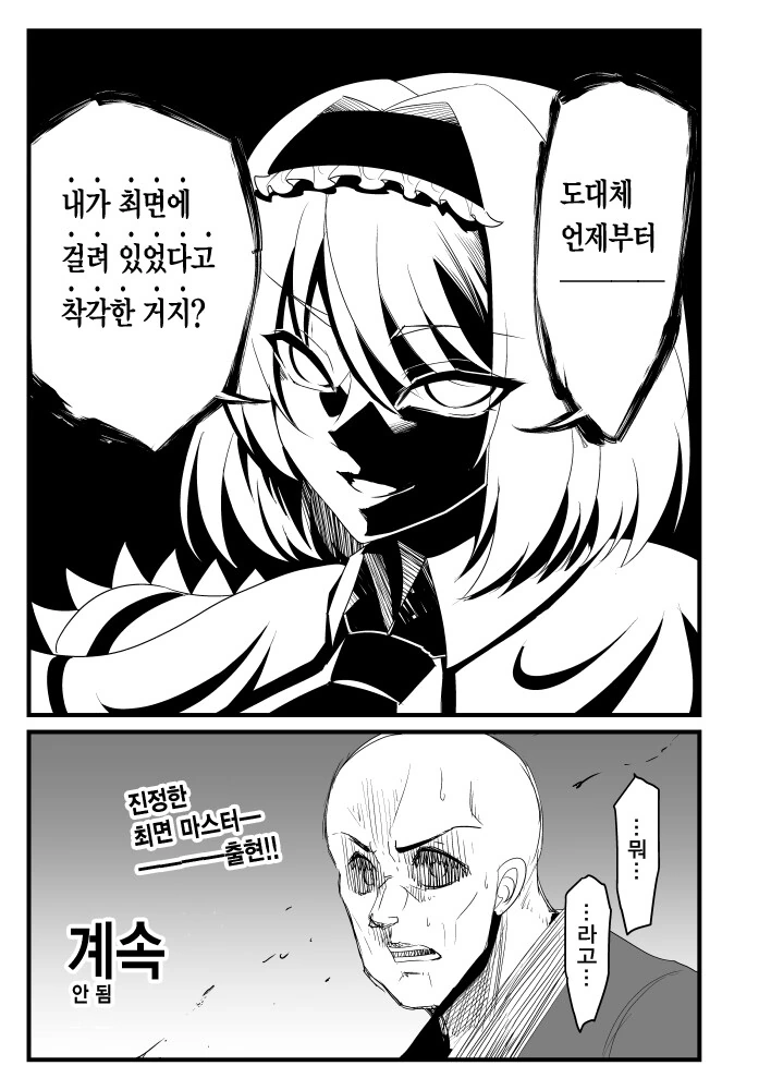 manga_3305691_011.webp