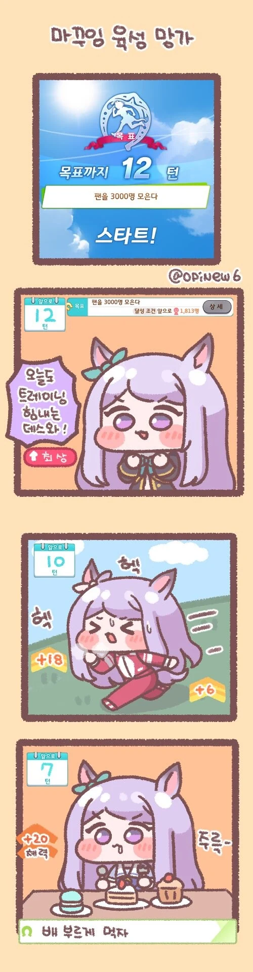 manga_3307527_001.webp