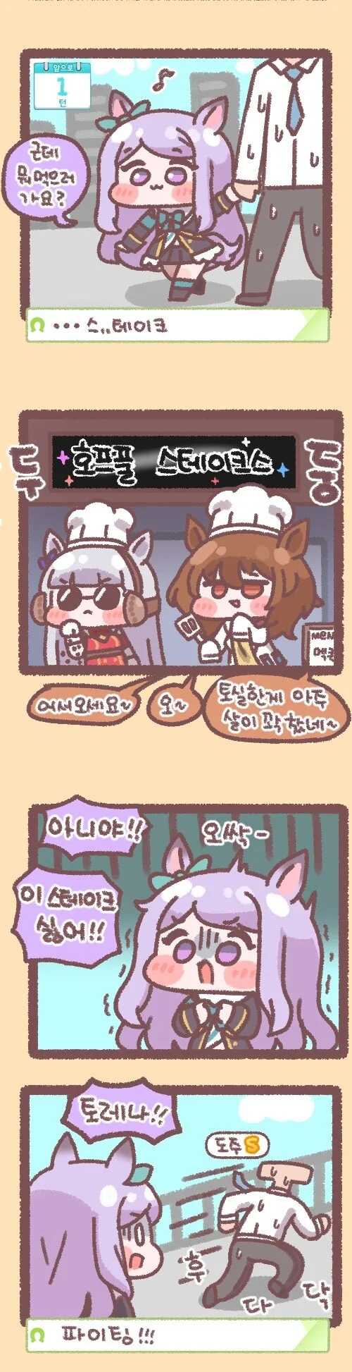 manga_3307527_003.webp