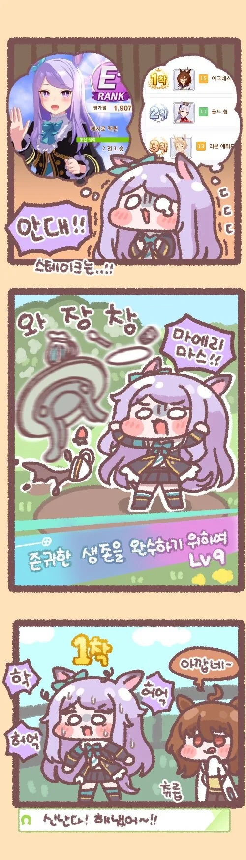 manga_3307527_004.webp