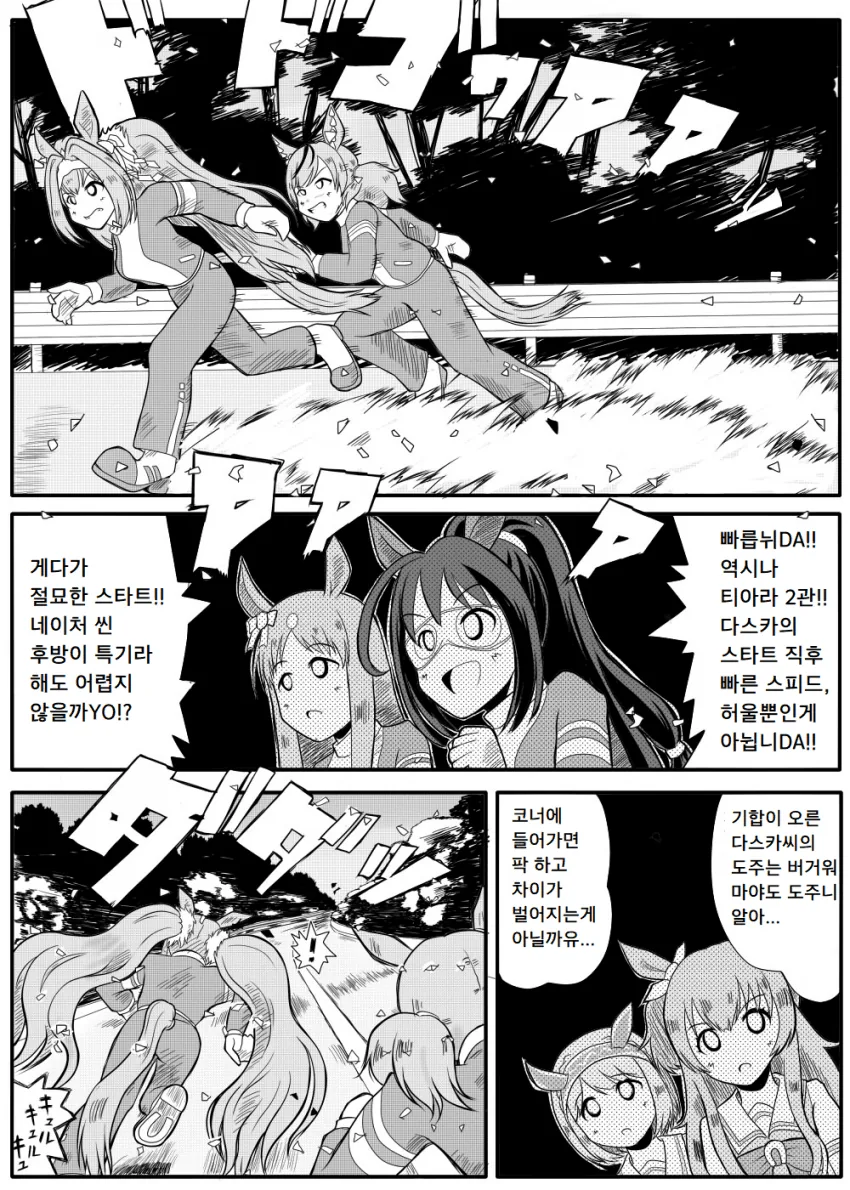manga_3324469_002.webp